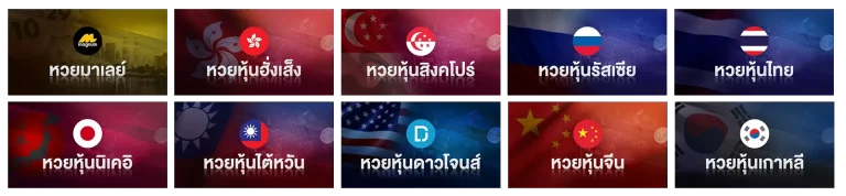 ฮานอย หลาย สํานัก