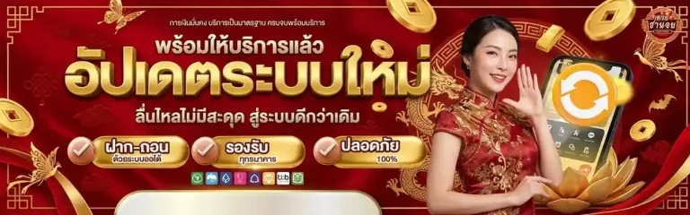สมัคร หวยฮานอย เข้าสู่ระบบ