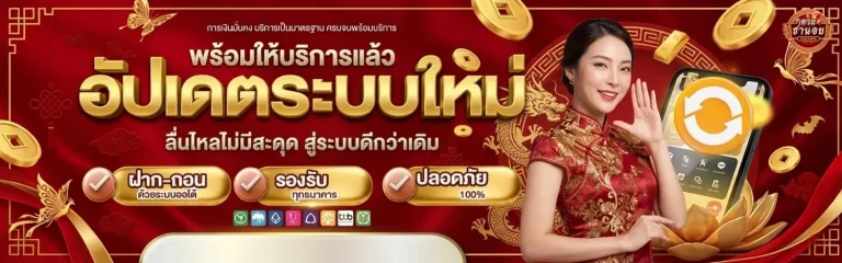 สมัคร หวยฮานอย เข้าสู่ระบบ