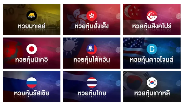 ฮานอย หลาย สํานัก